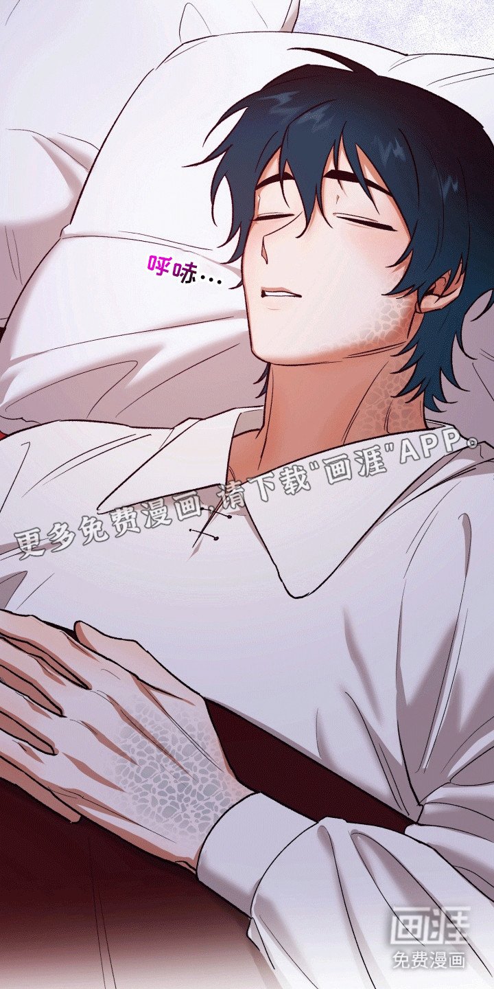 第45章：海底魔法师：初次见面