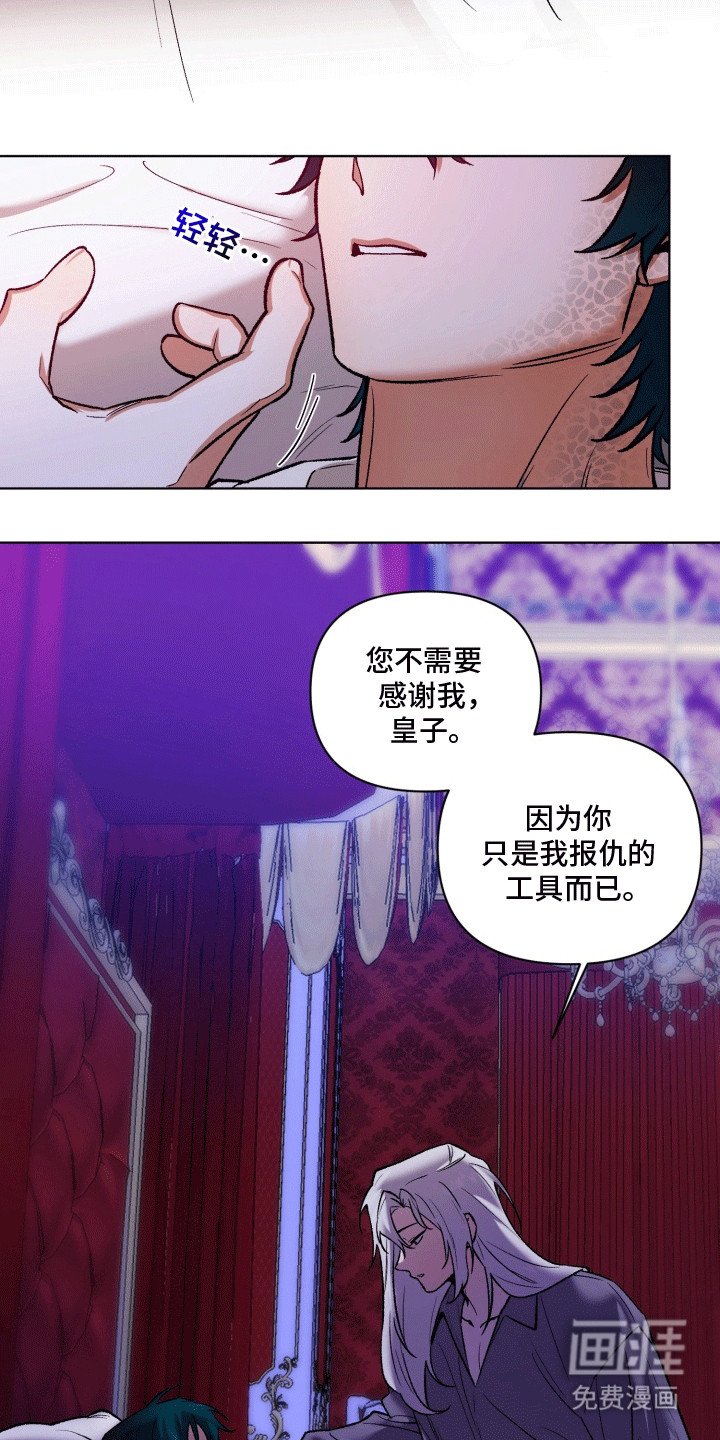 第45章：海底魔法师：初次见面