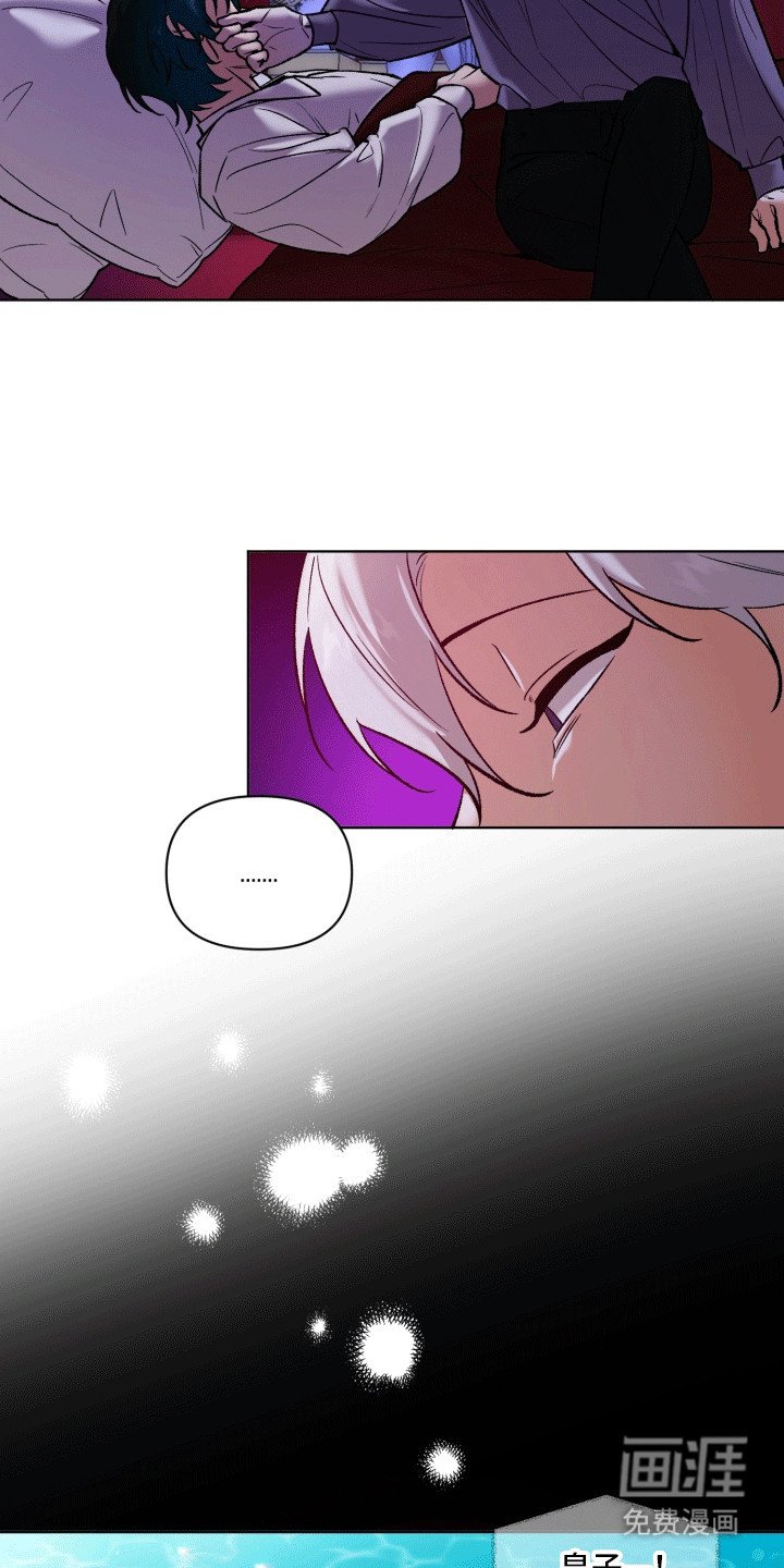 第45章：海底魔法师：初次见面