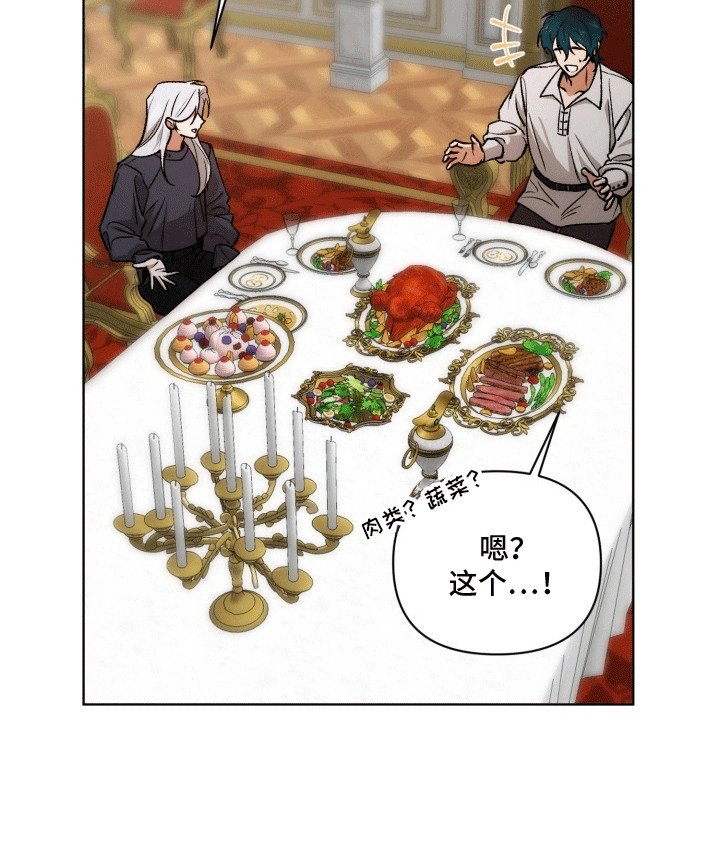 第46章：海底魔法师：陆地
