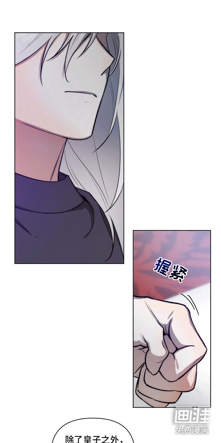 第46章：海底魔法师：陆地