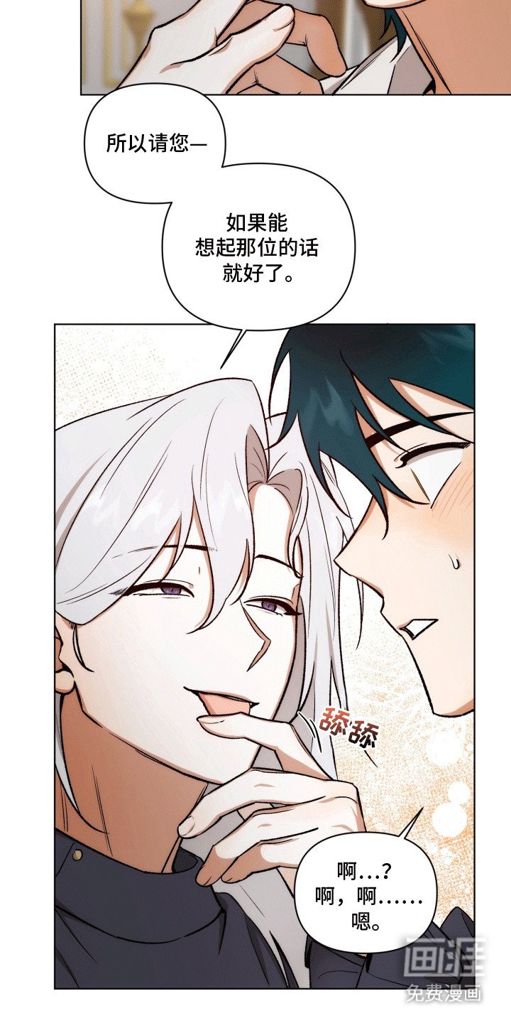 第46章：海底魔法师：陆地