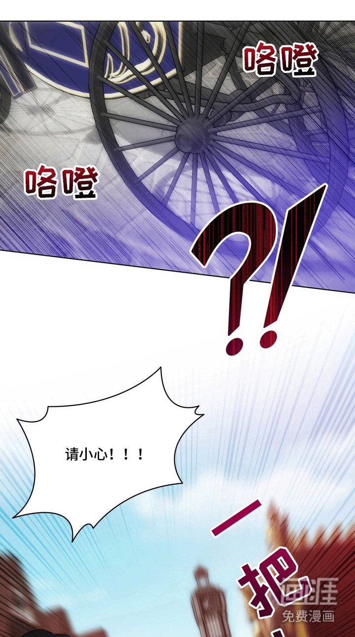 第47章：海底魔法师：仇恨