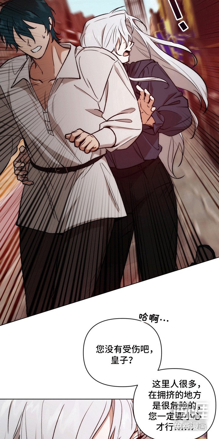 第47章：海底魔法师：仇恨