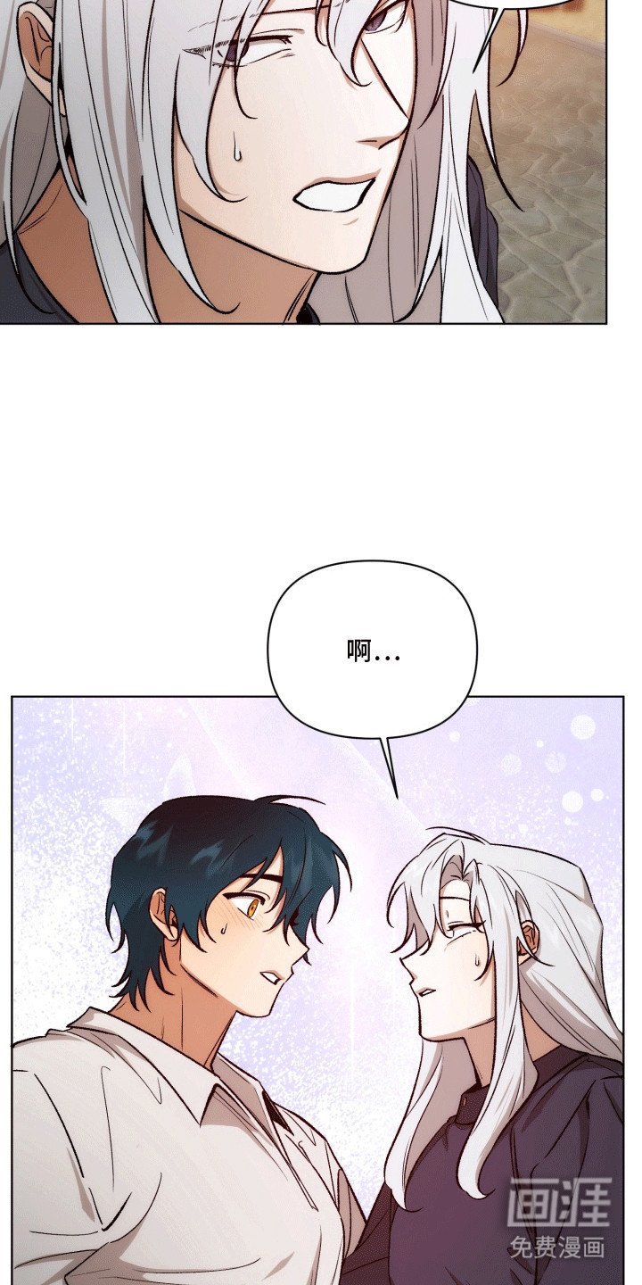 第47章：海底魔法师：仇恨