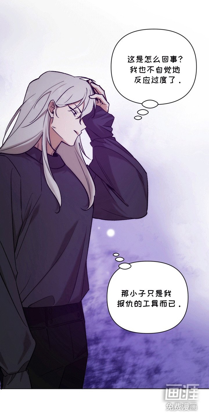 第47章：海底魔法师：仇恨