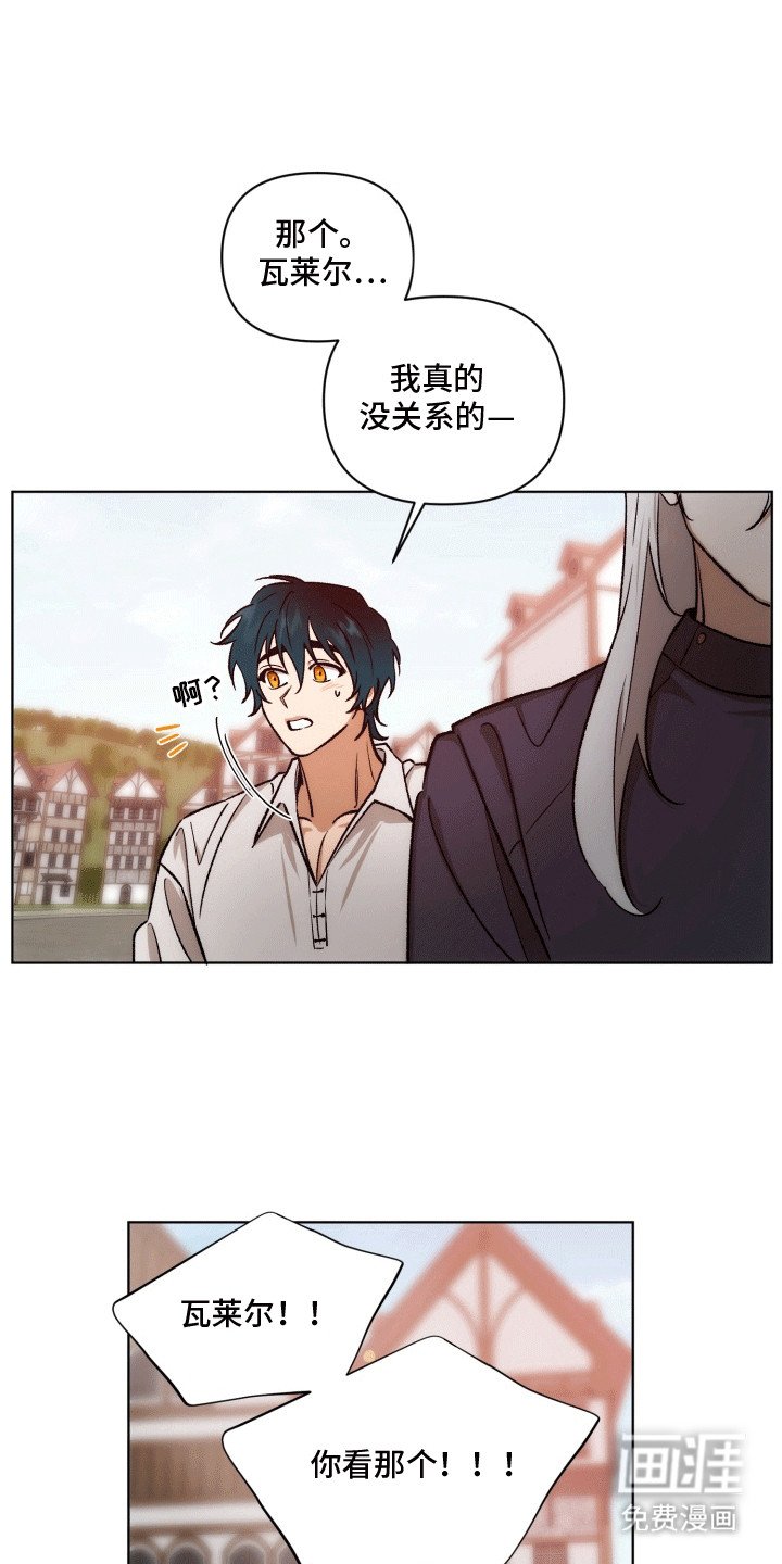 第47章：海底魔法师：仇恨