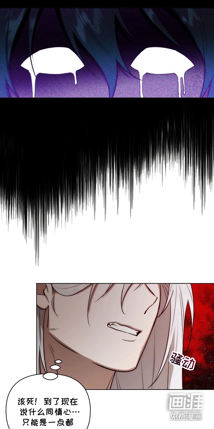 第47章：海底魔法师：仇恨