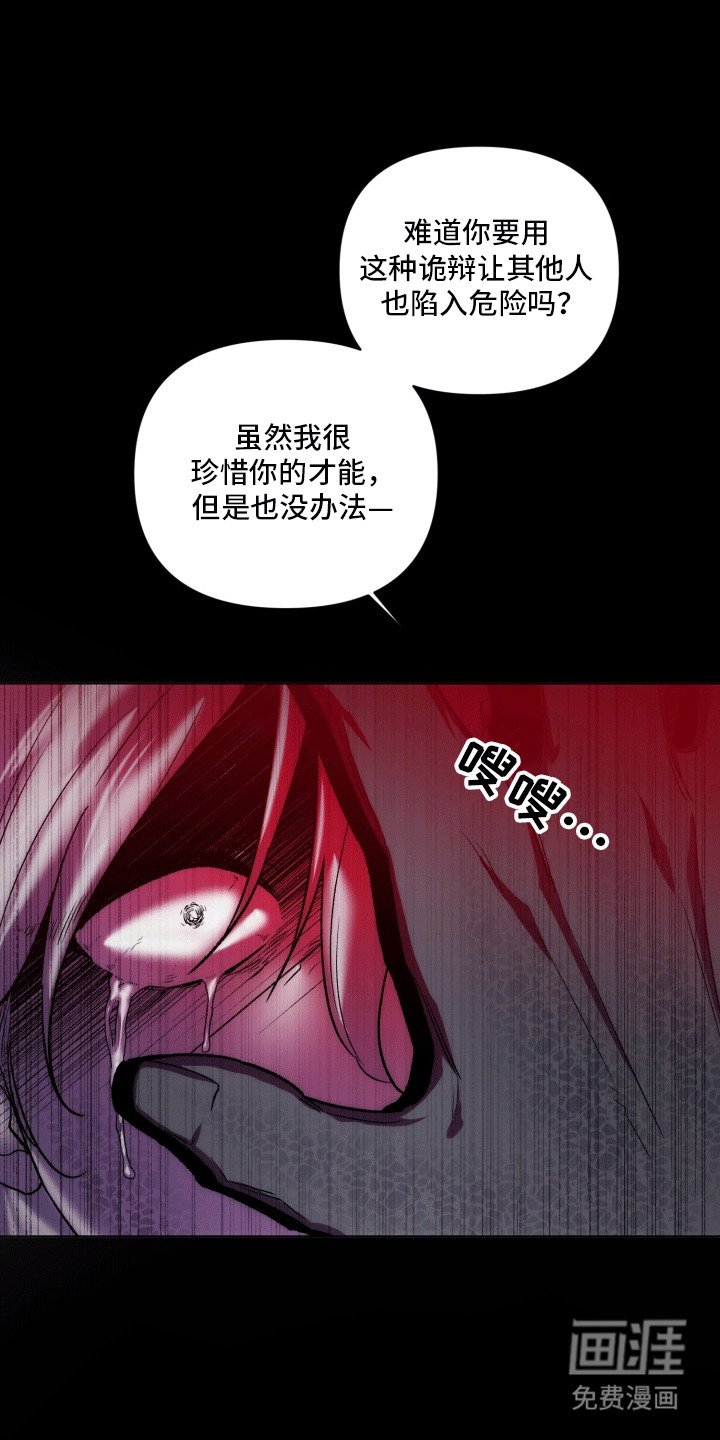 第48章：海底魔法师：花田