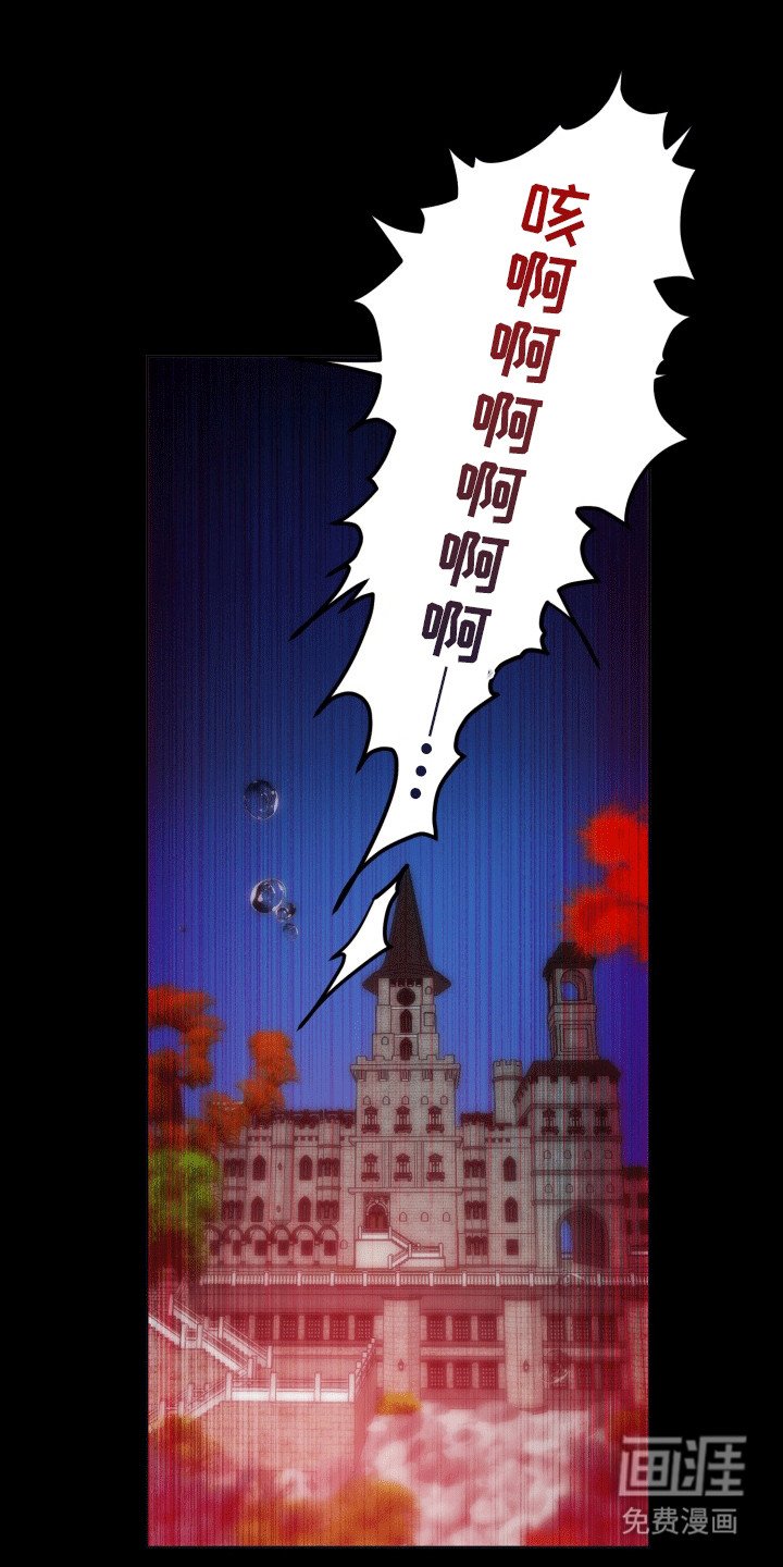 第48章：海底魔法师：花田