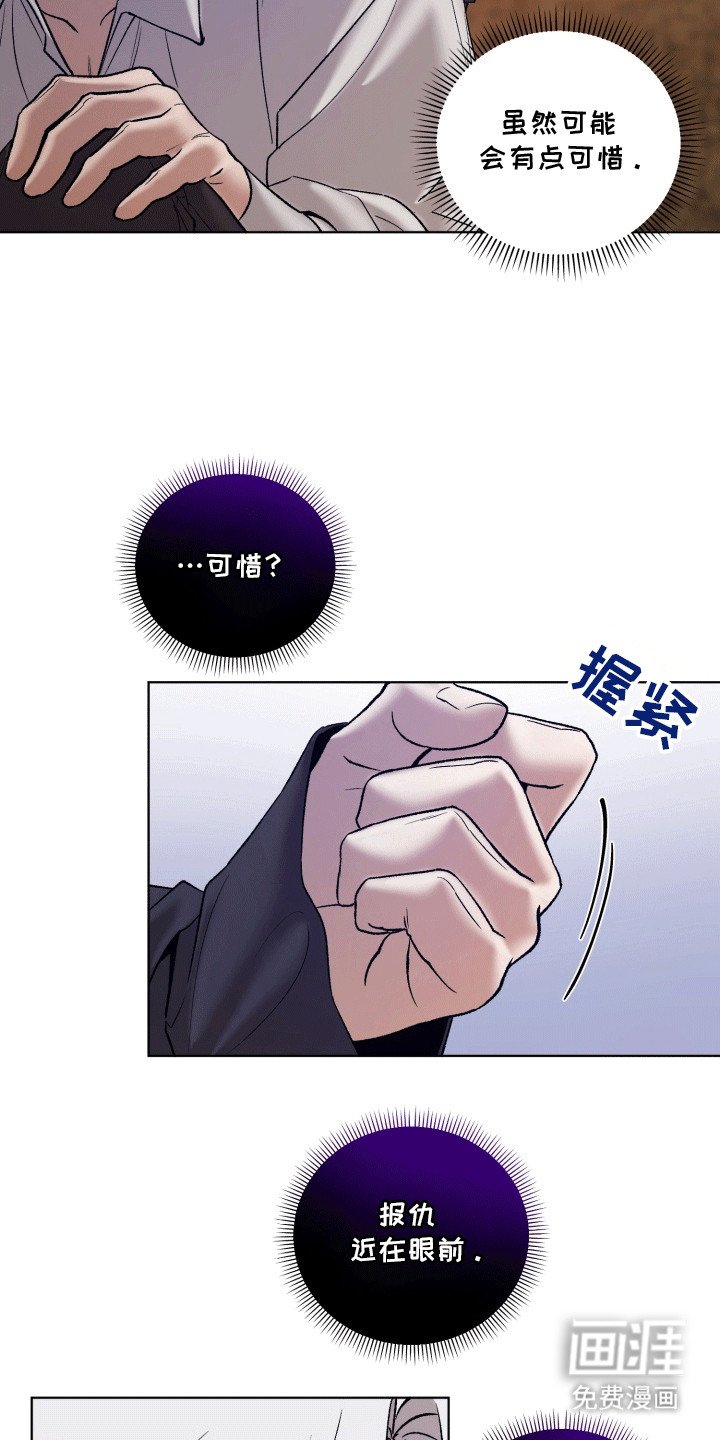 第48章：海底魔法师：花田