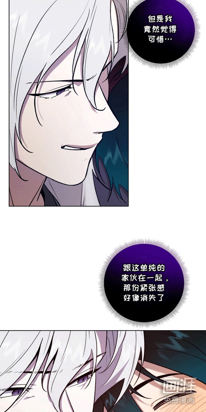 第48章：海底魔法师：花田