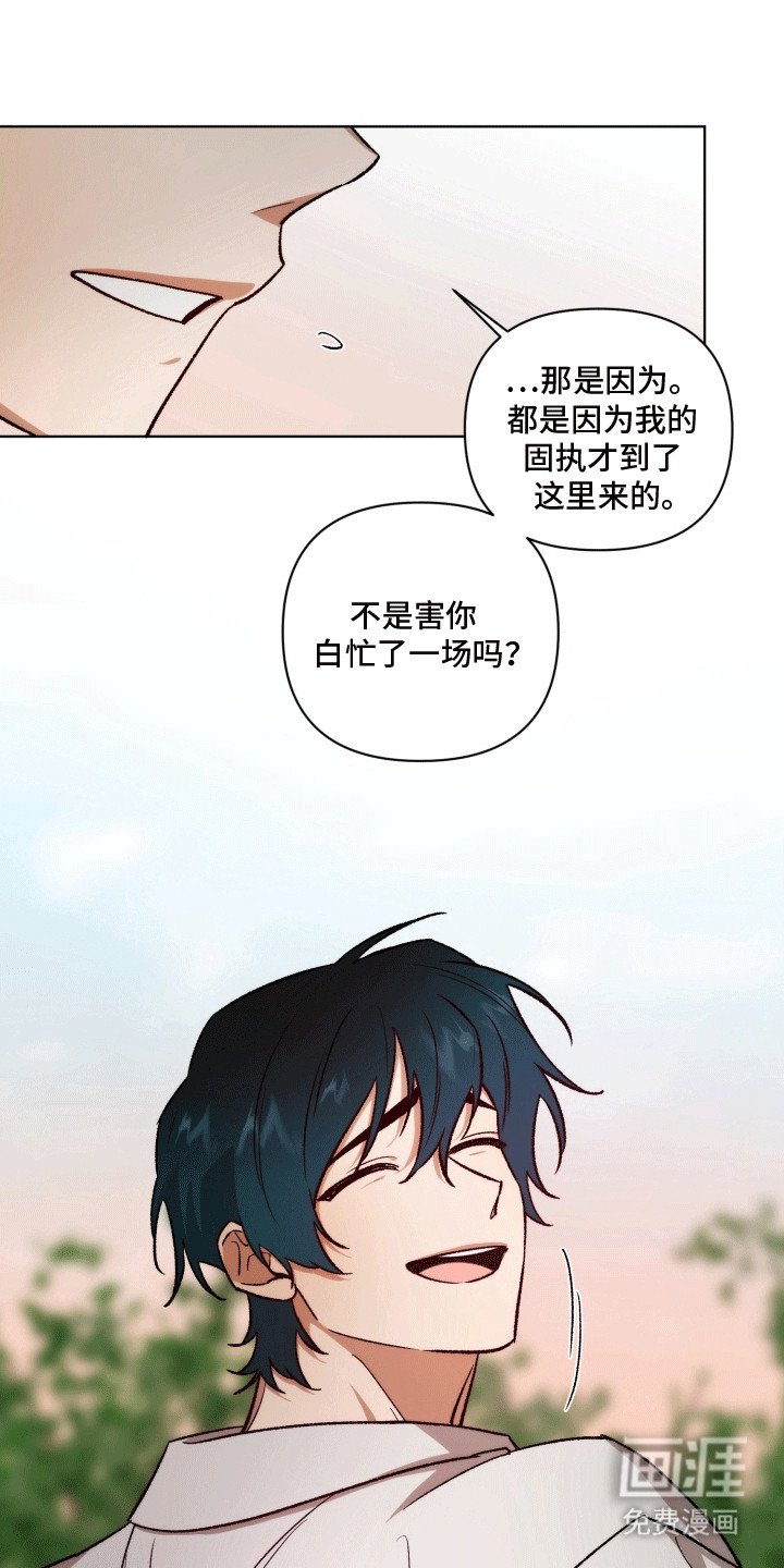 第48章：海底魔法师：花田