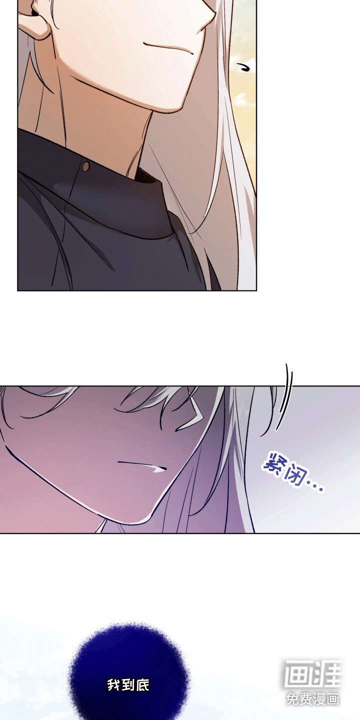第49章：海底魔法师：坦白