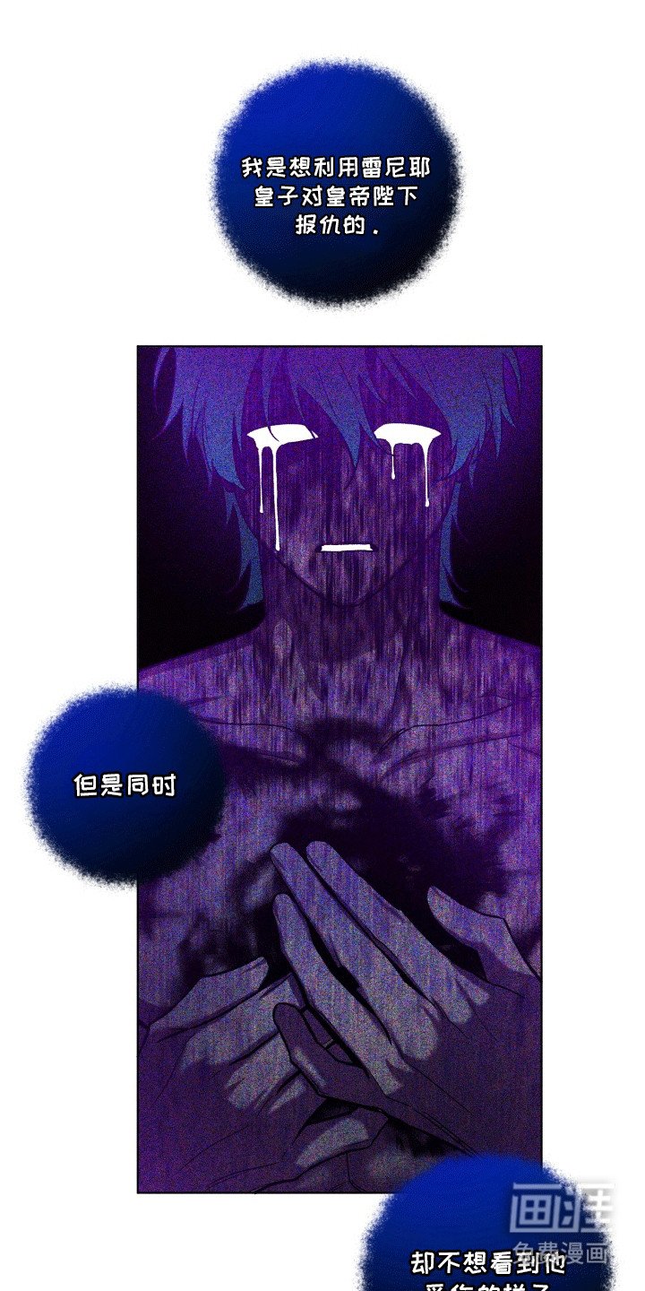 第49章：海底魔法师：坦白