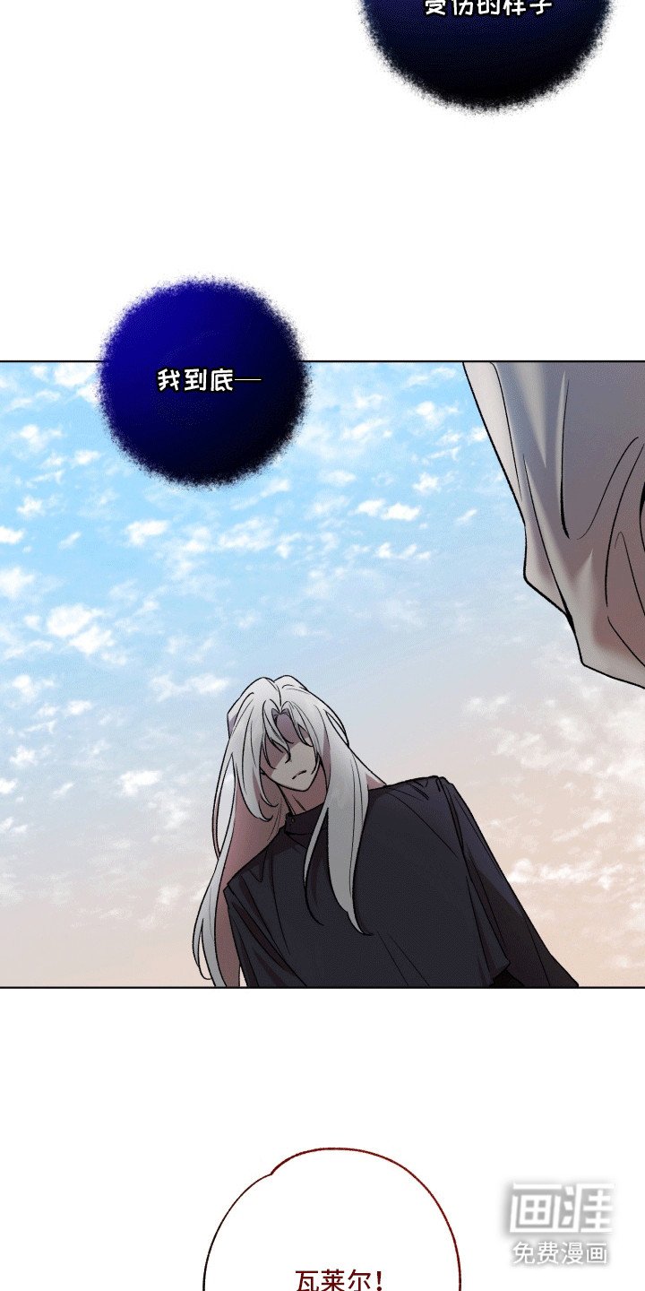 第49章：海底魔法师：坦白