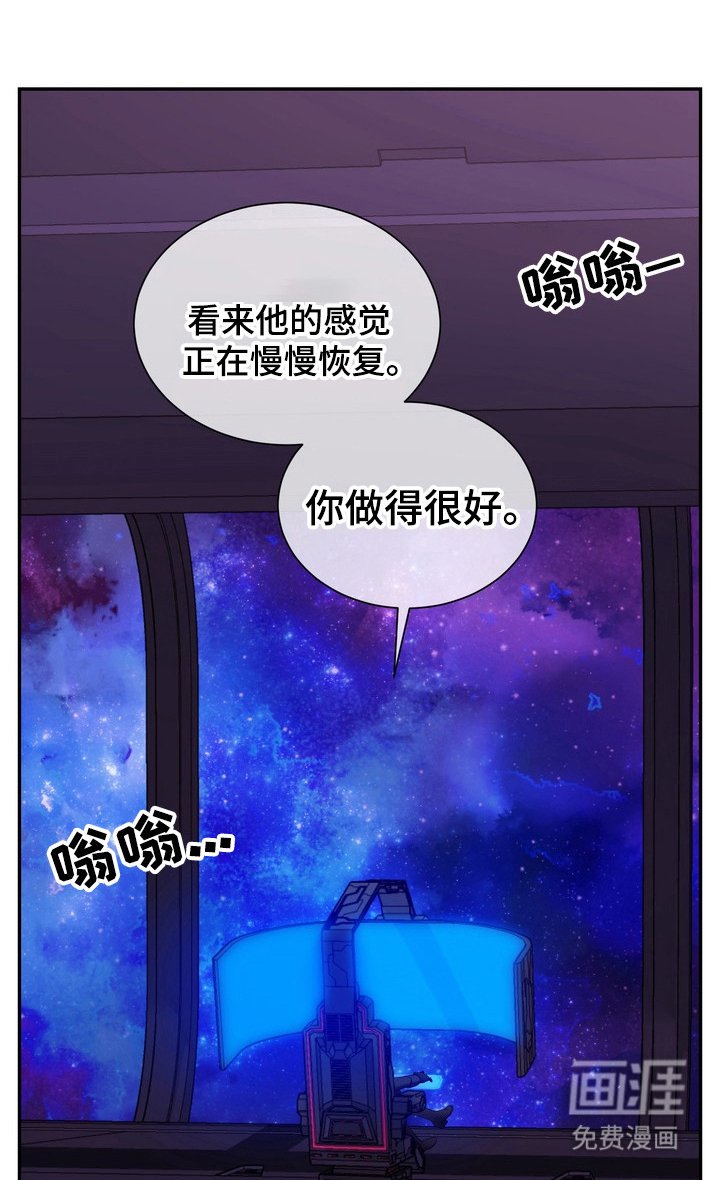 第5章：星际入侵者：下一步
