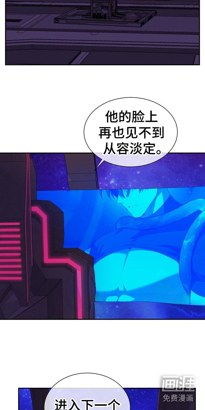 第5章：星际入侵者：下一步