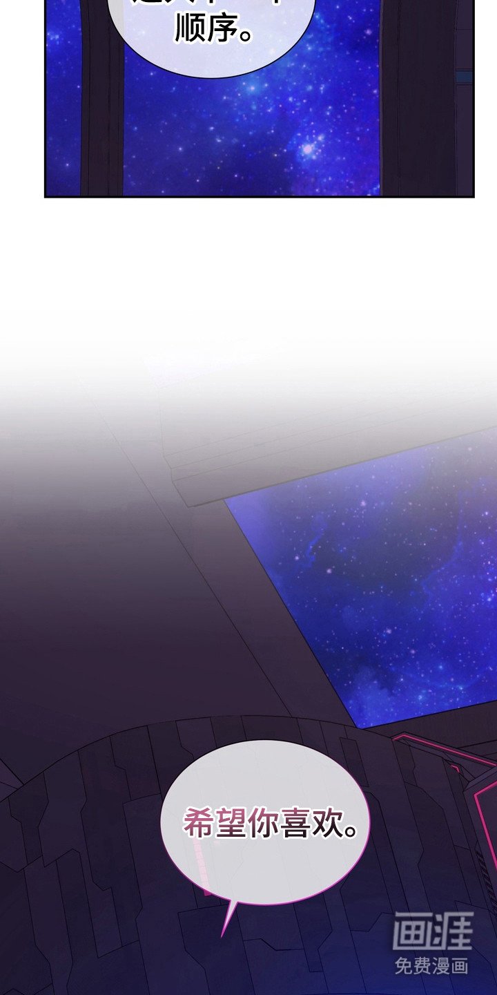 第5章：星际入侵者：下一步