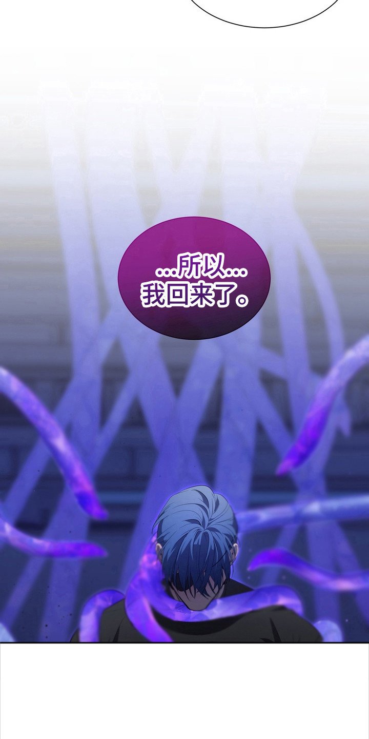 第5章：星际入侵者：下一步