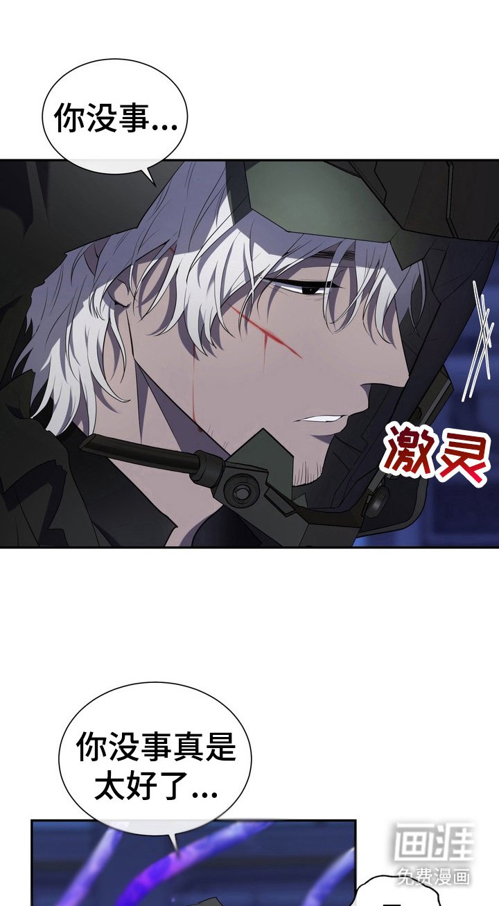 第5章：星际入侵者：下一步