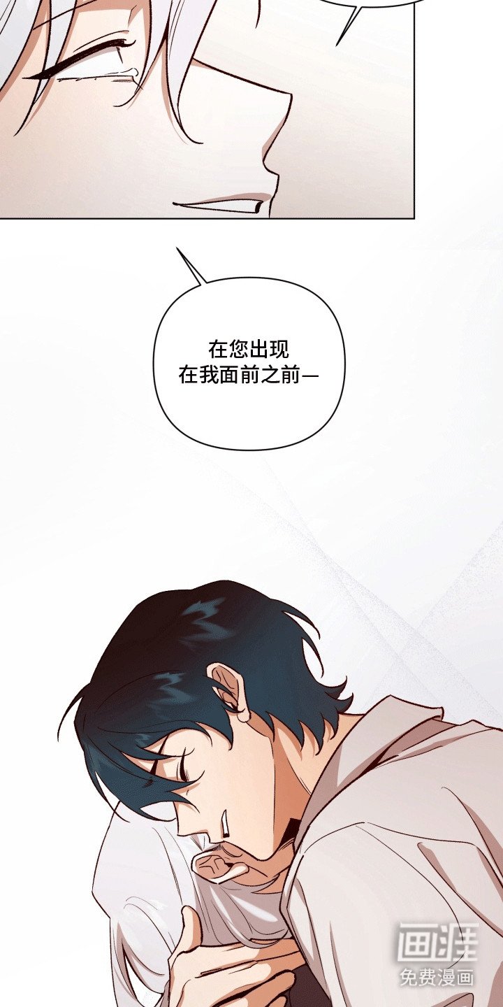 第50章：海底魔法师：成为人类（完）