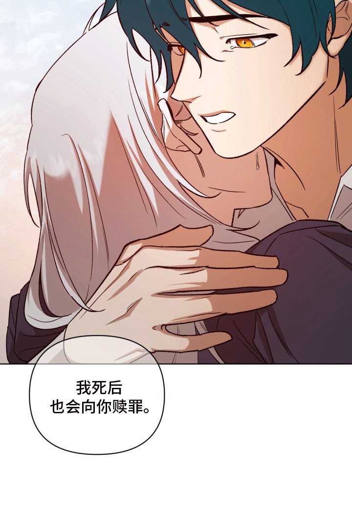 第50章：海底魔法师：成为人类（完）