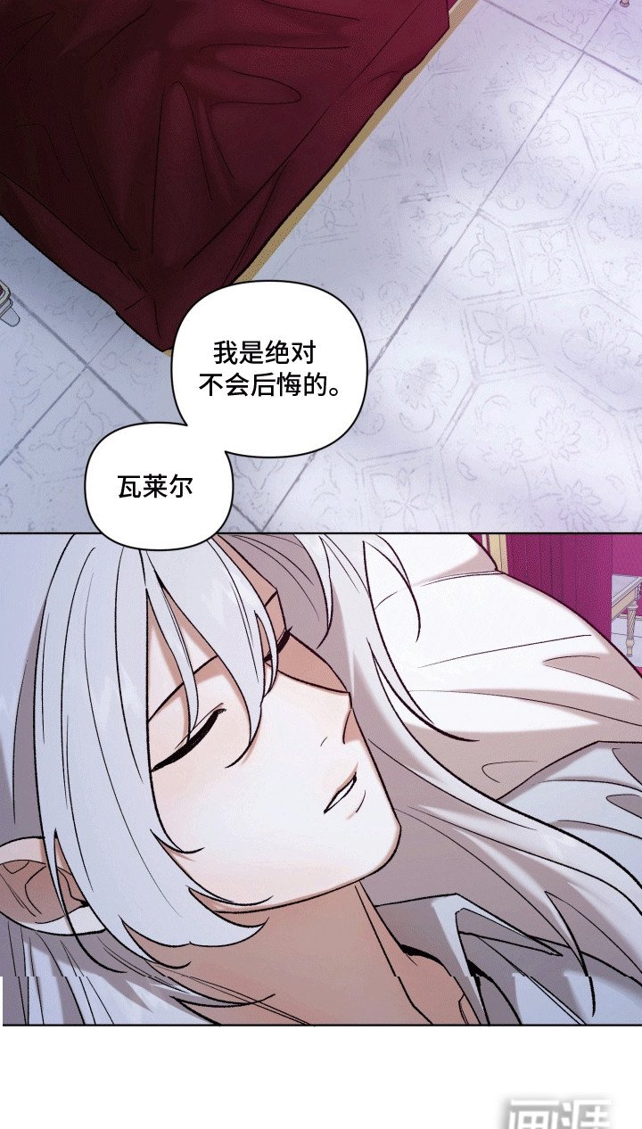 第50章：海底魔法师：成为人类（完）