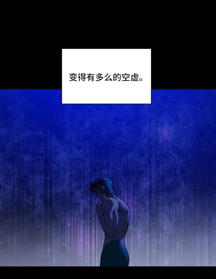 第50章：海底魔法师：成为人类（完）