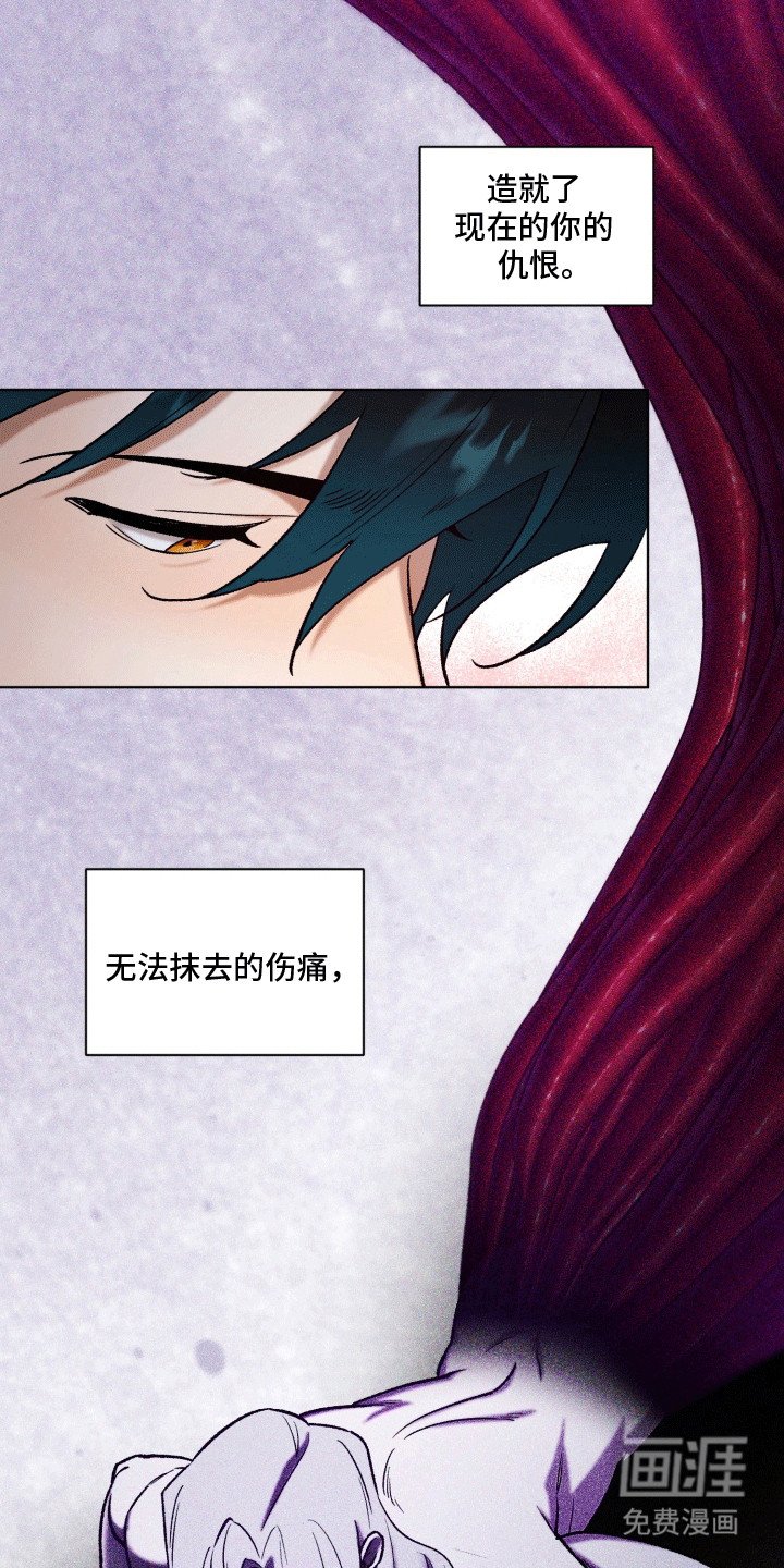 第50章：海底魔法师：成为人类（完）