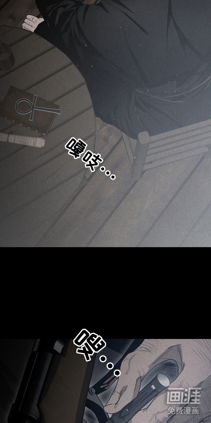 第51章：救世主：不是幻觉