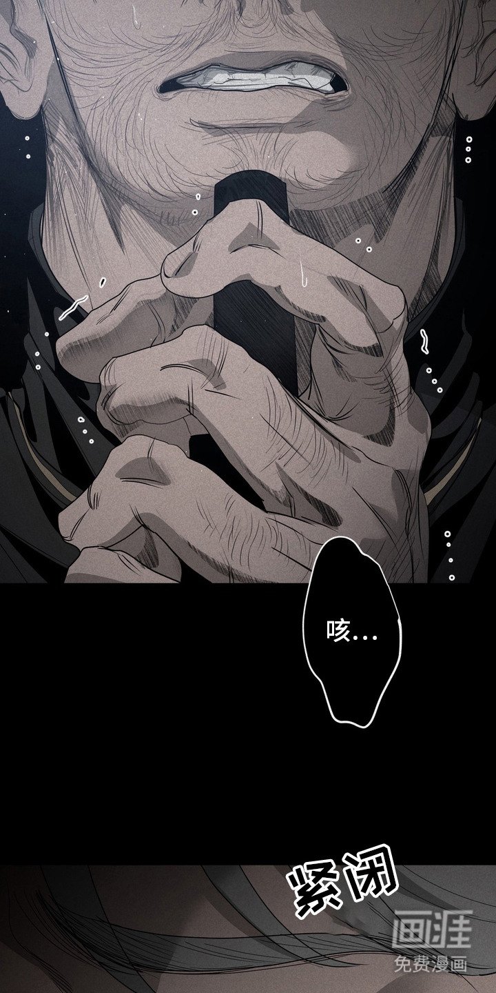 第51章：救世主：不是幻觉