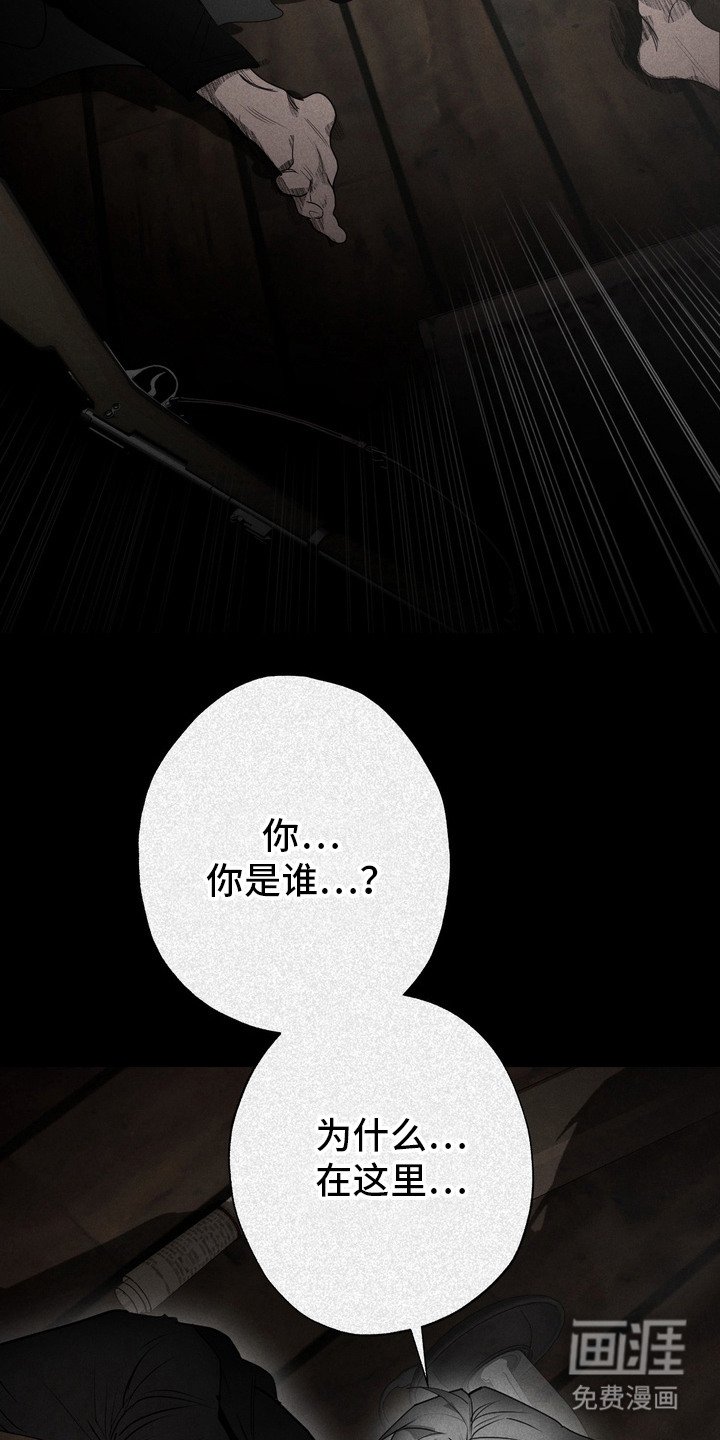 第51章：救世主：不是幻觉