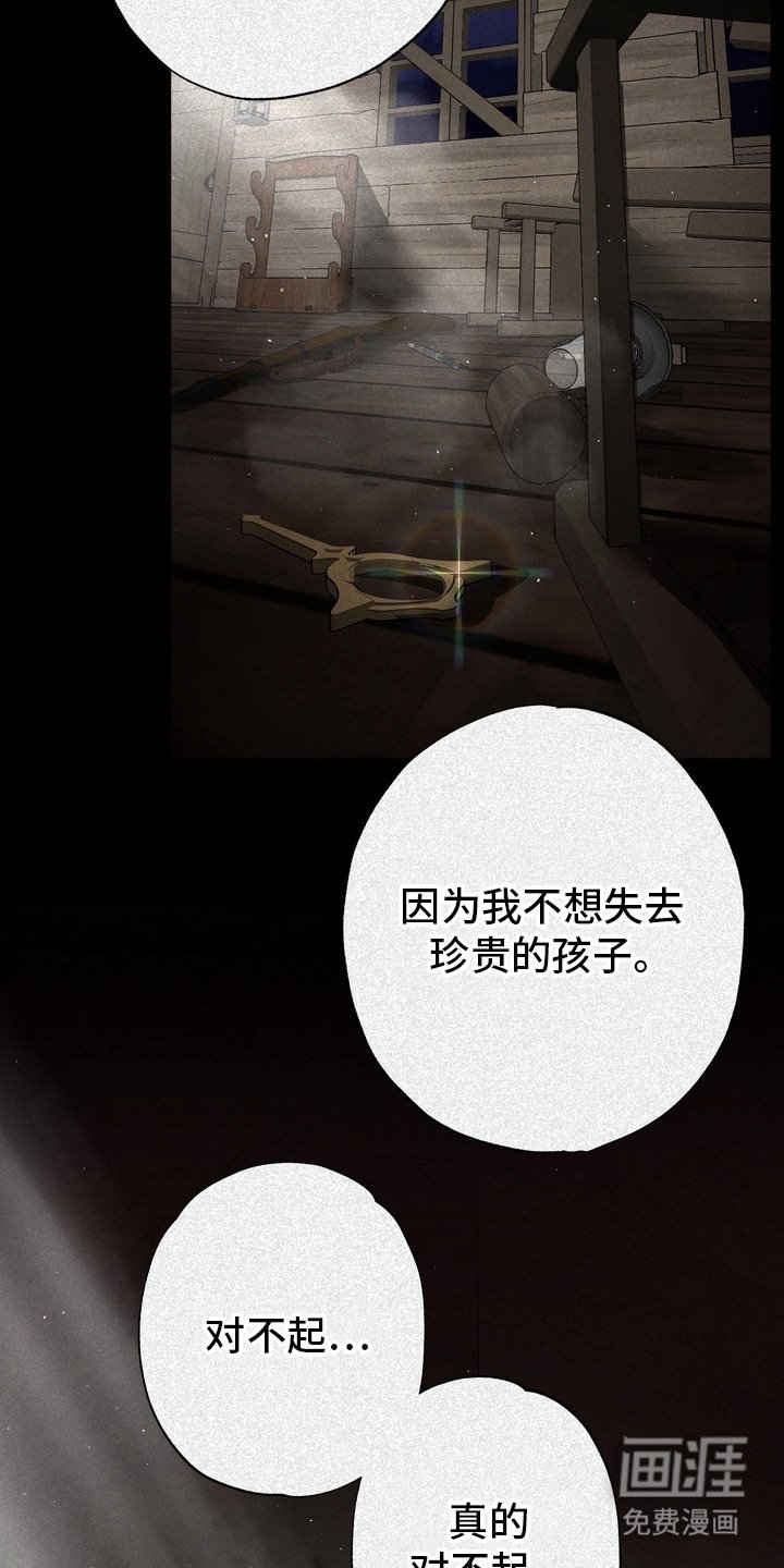 第52章：救世主：惭愧