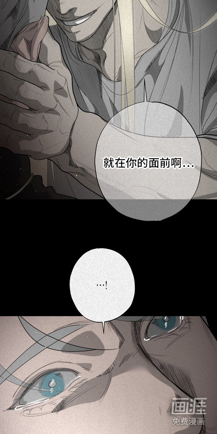第52章：救世主：惭愧