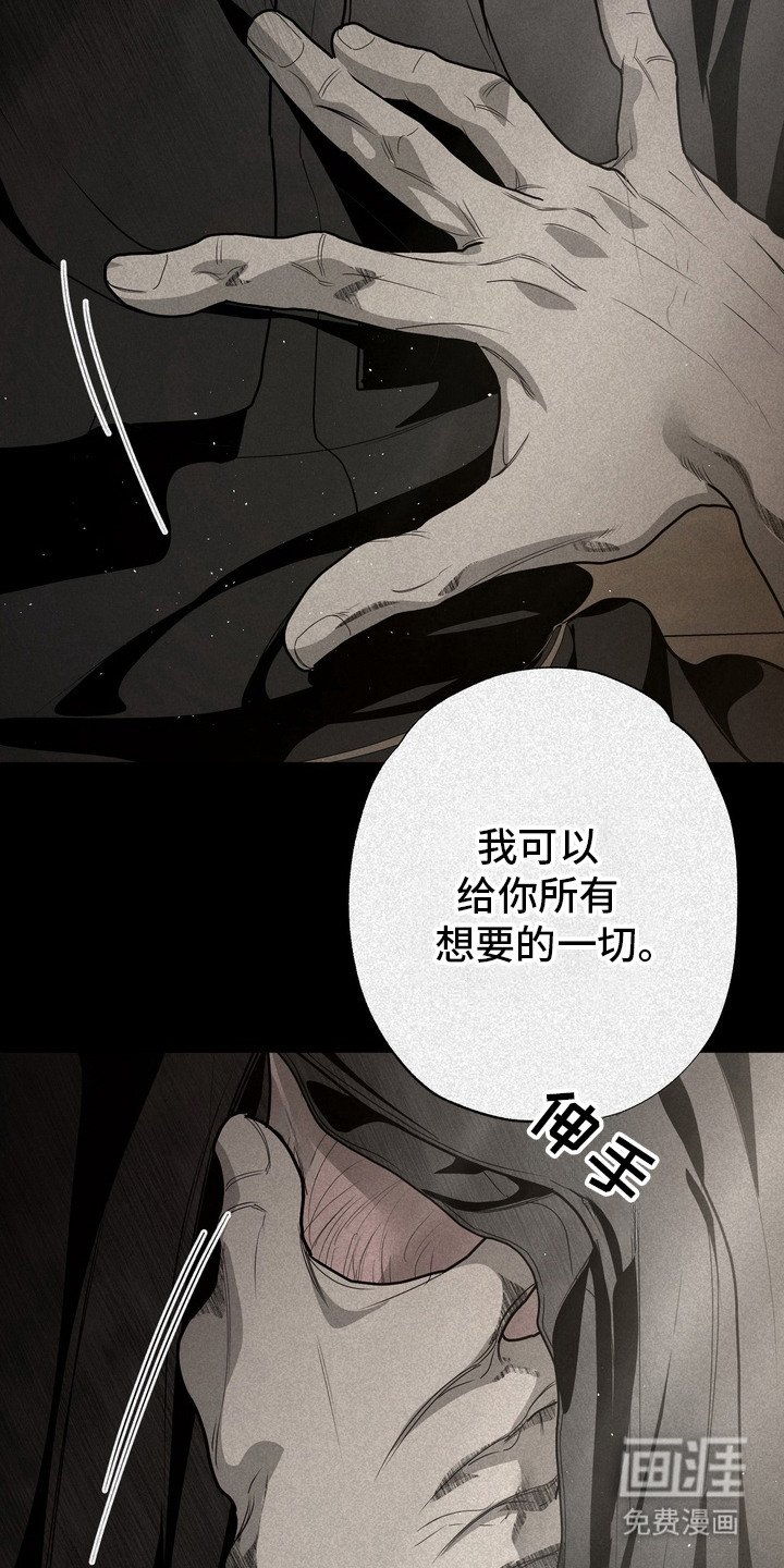 第53章：救世主：感受爱意