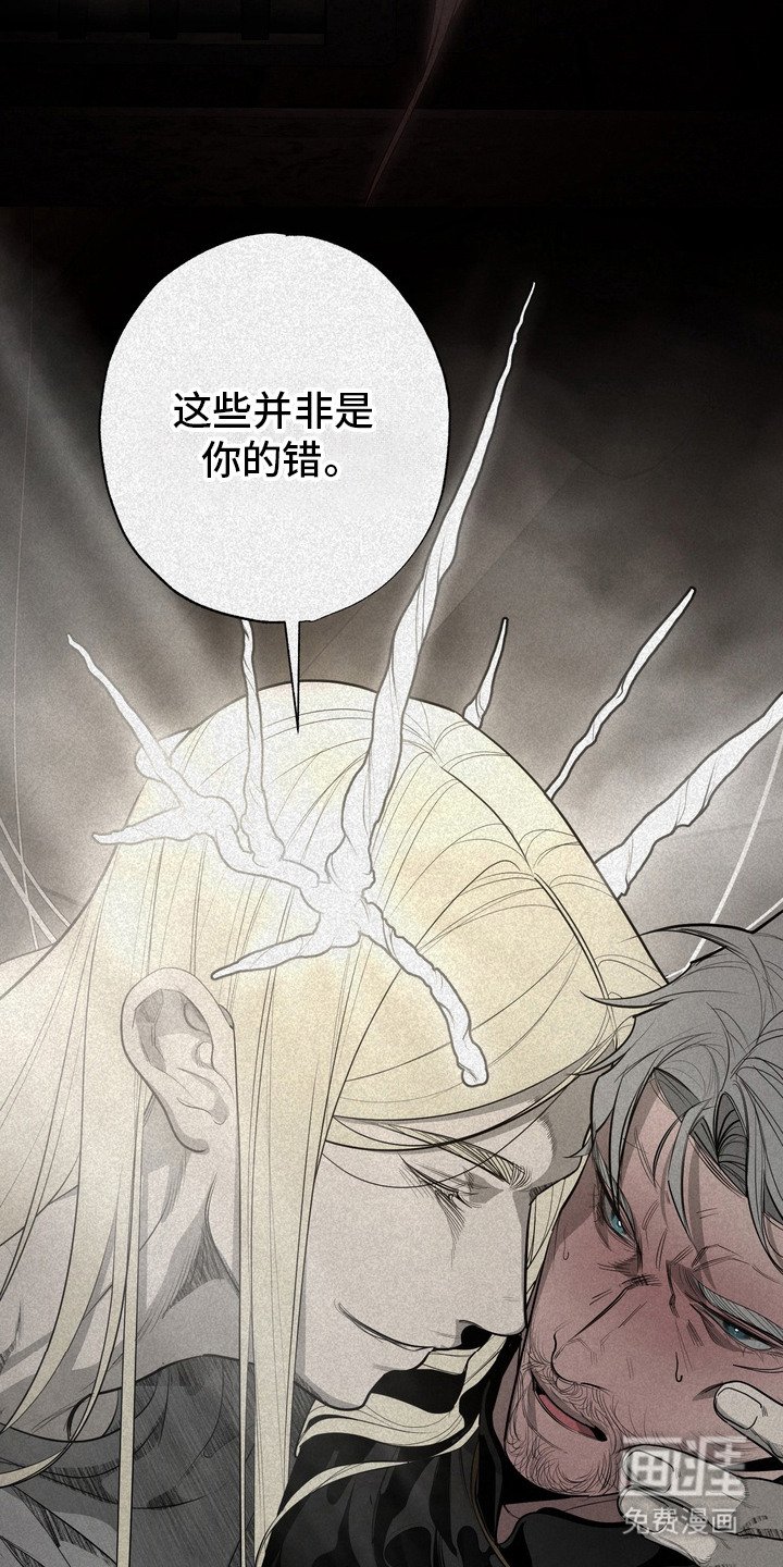 第53章：救世主：感受爱意