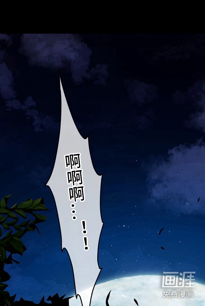 第54章：救世主：并不纯洁