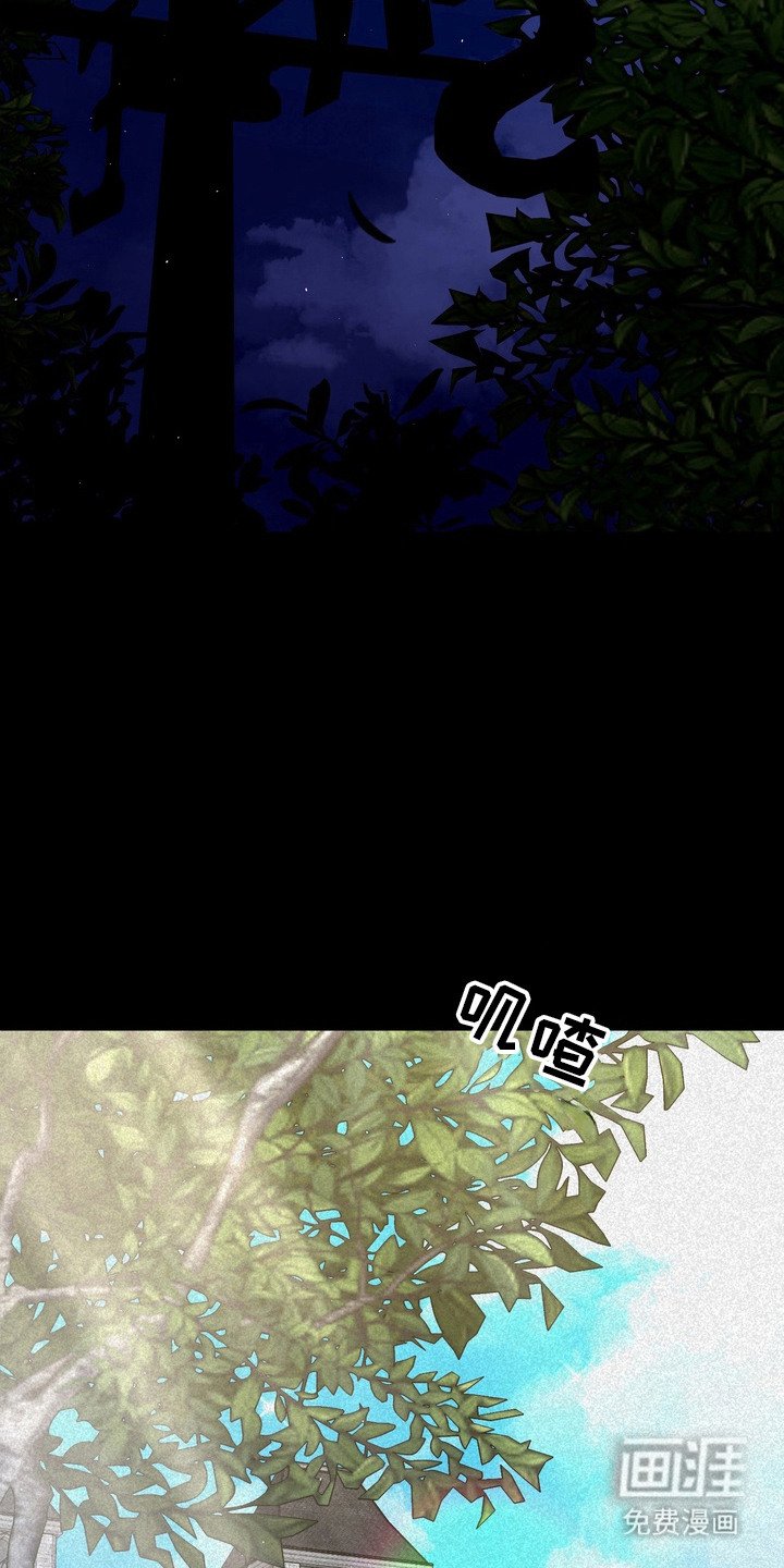第54章：救世主：并不纯洁