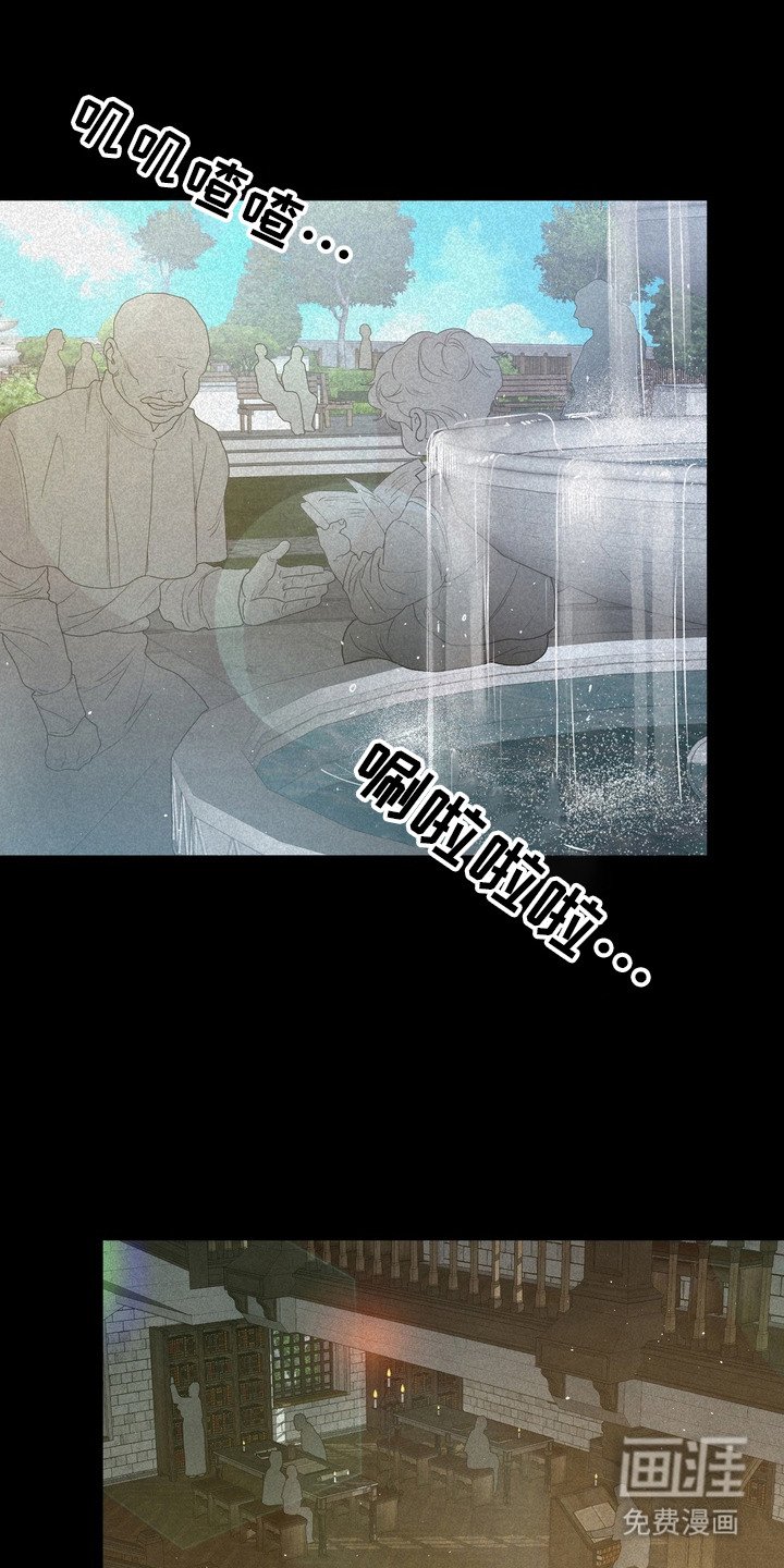 第54章：救世主：并不纯洁