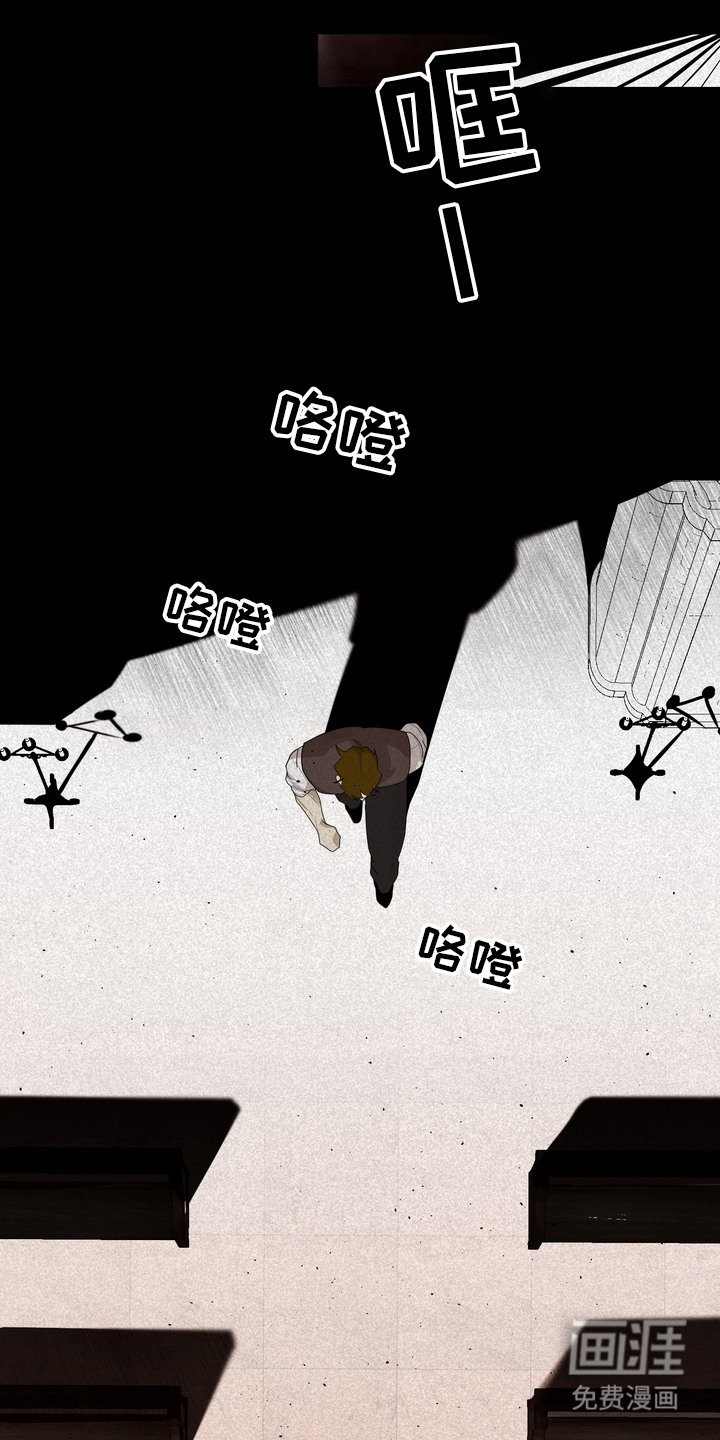 第54章：救世主：并不纯洁