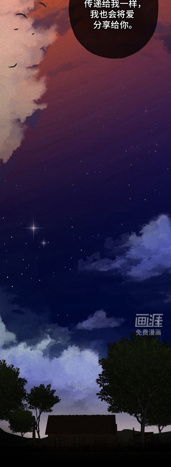 第55章：救世主：忏悔