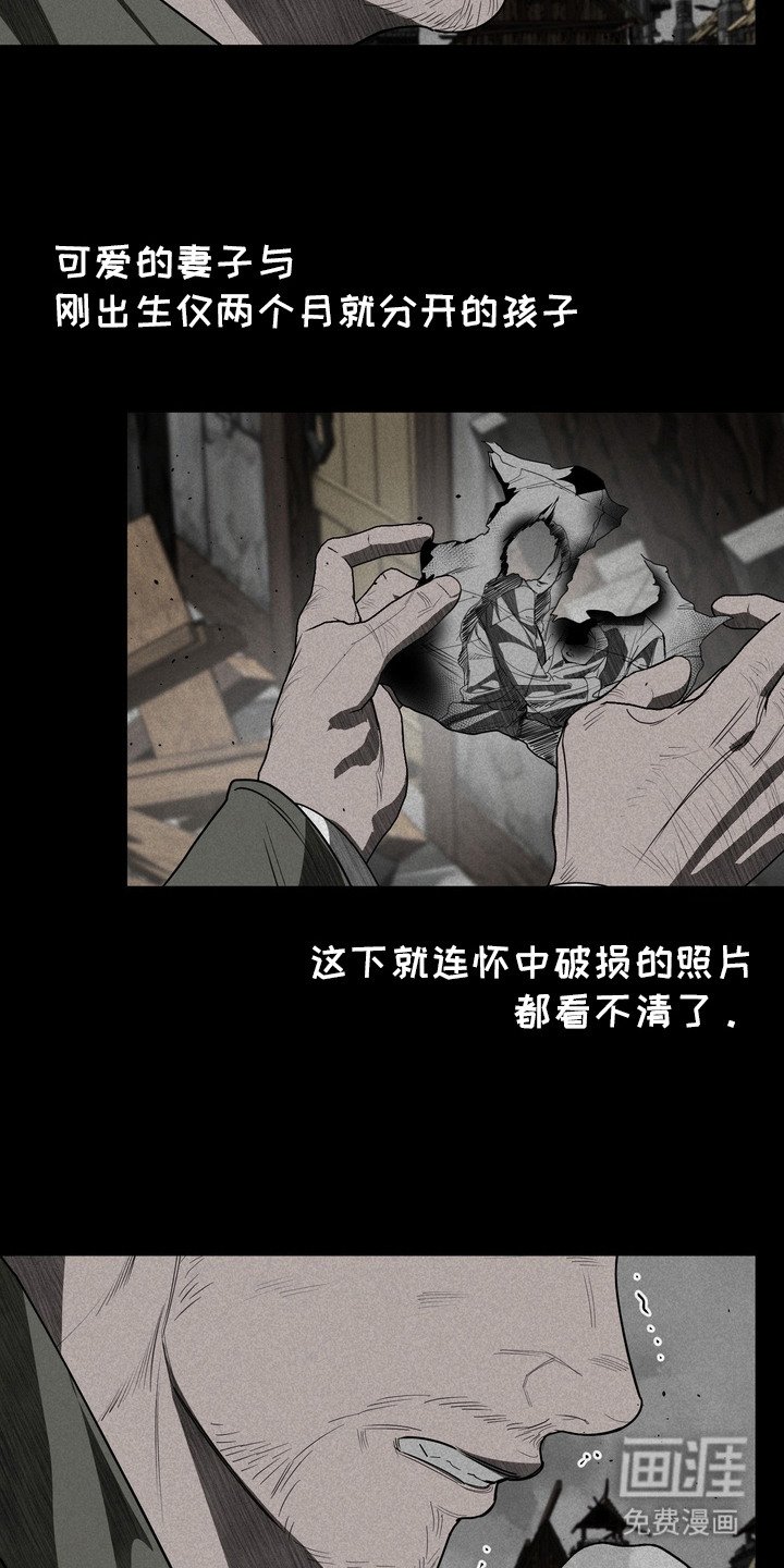 第55章：救世主：忏悔