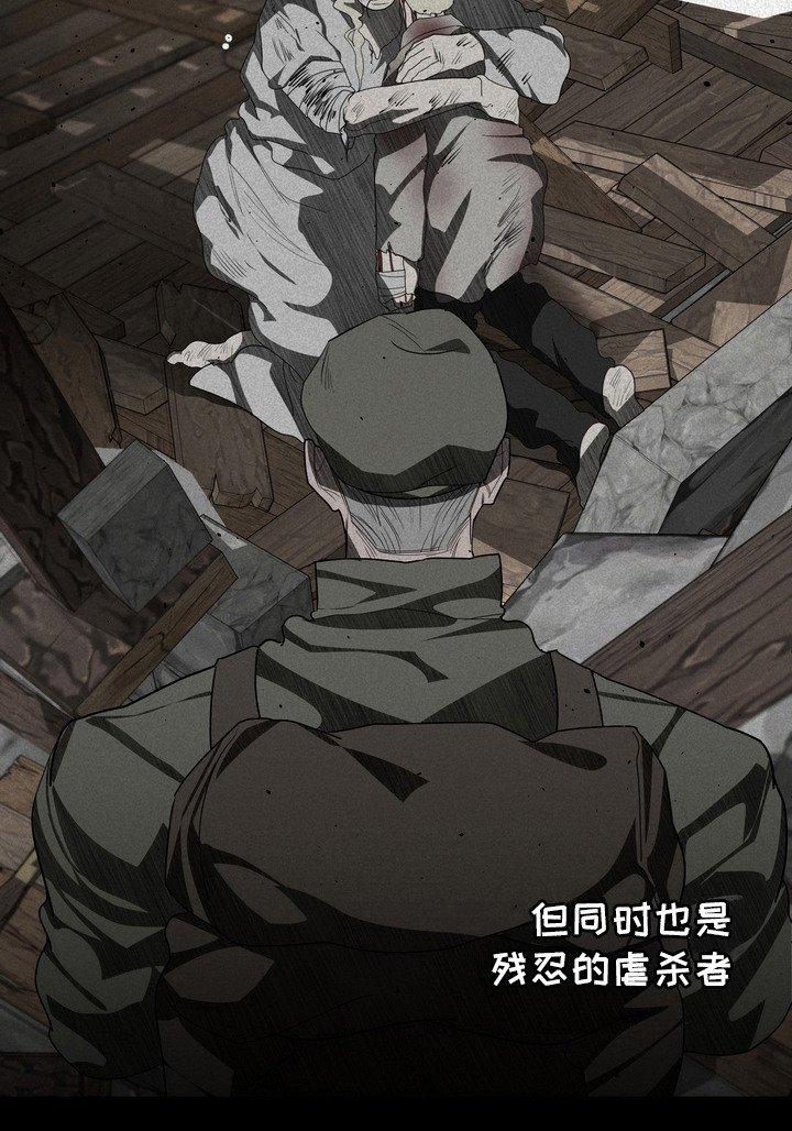 第55章：救世主：忏悔