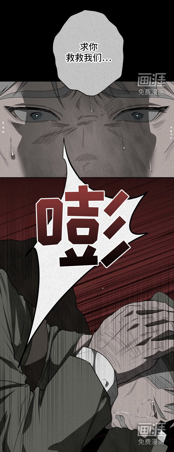第56章：救世主：好奇