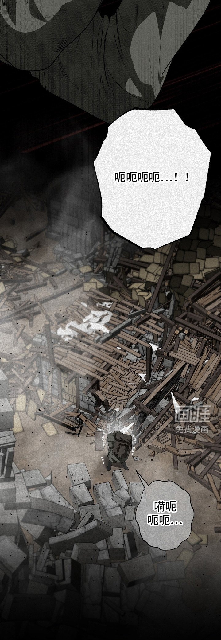 第56章：救世主：好奇