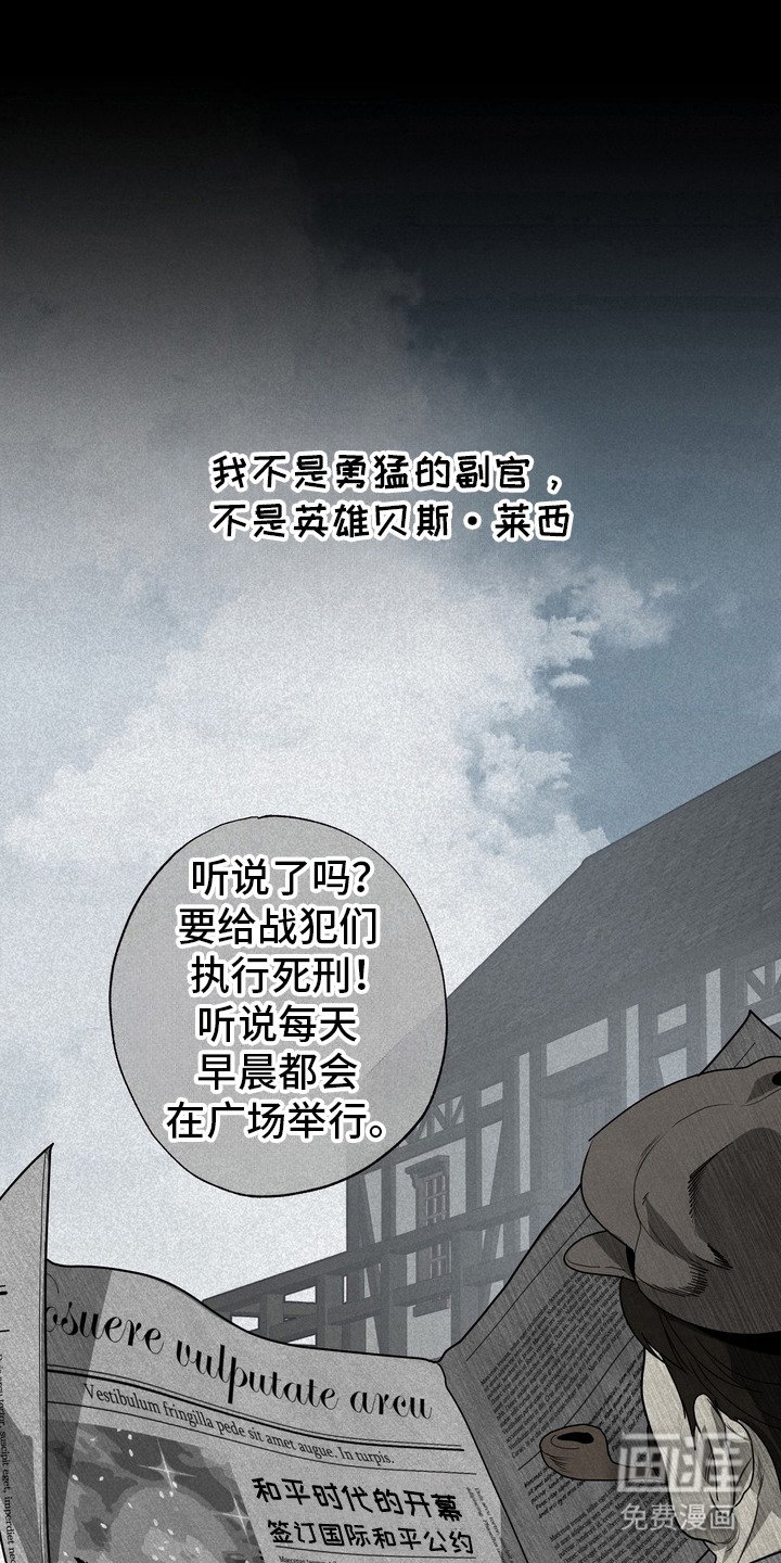第56章：救世主：好奇