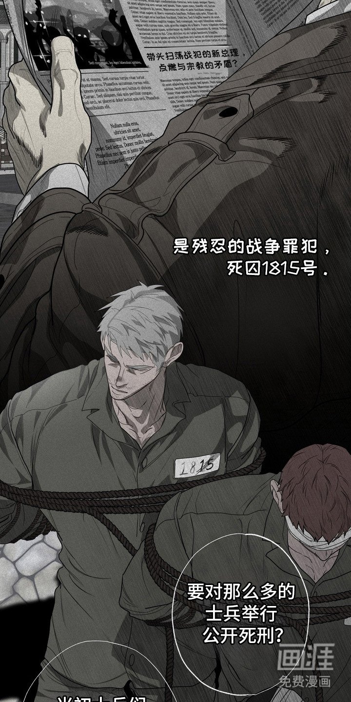 第56章：救世主：好奇