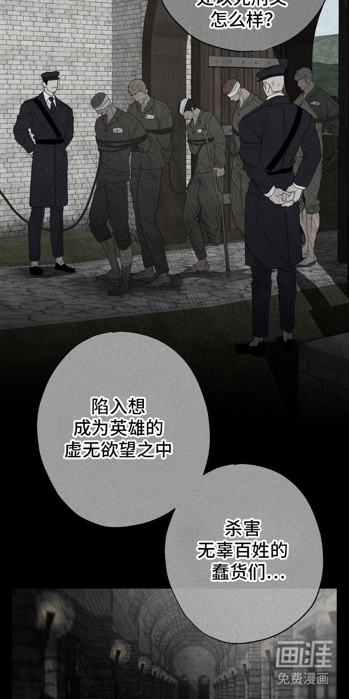 第56章：救世主：好奇