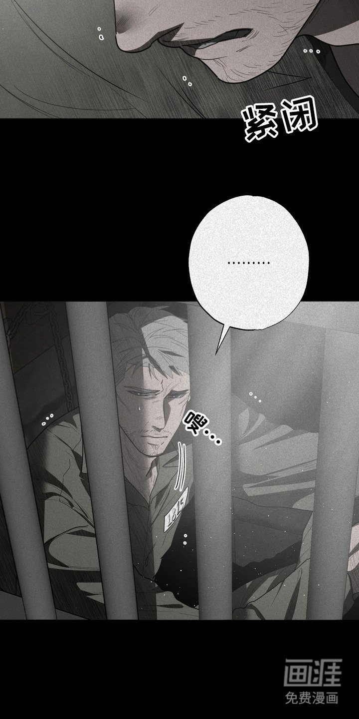 第56章：救世主：好奇